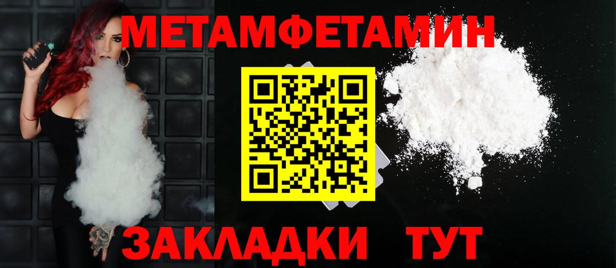 АМФЕТАМИН 97% Королёв
