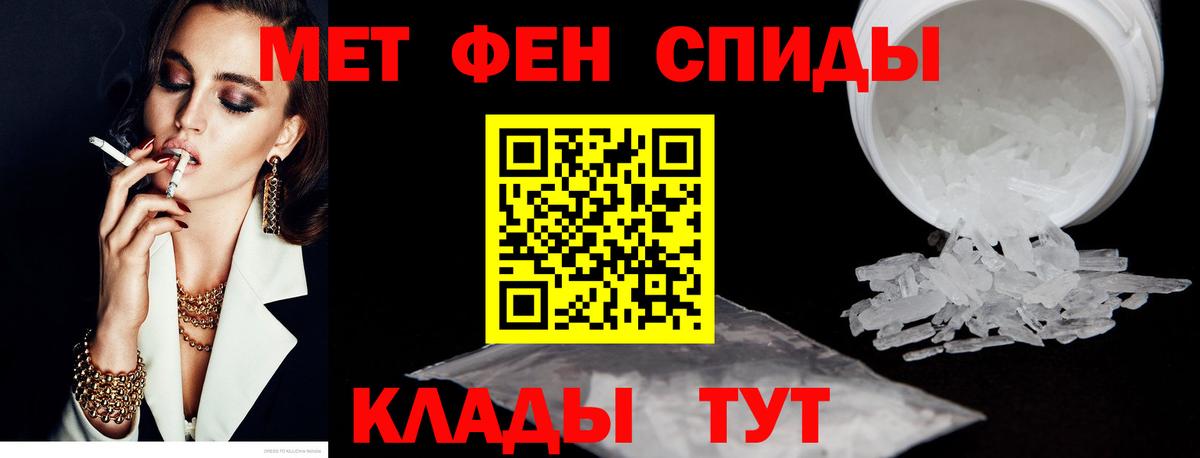 Королёв  Амфетамин  Вход с VPN  Амфетамин 98% 