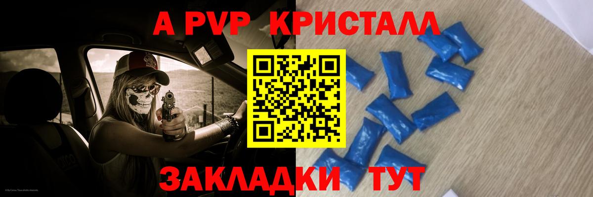 Alpha-PVP СК Королёв