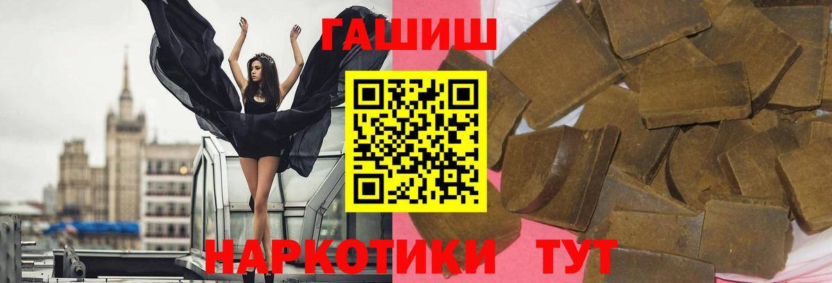ГАШИШ хэш Королёв