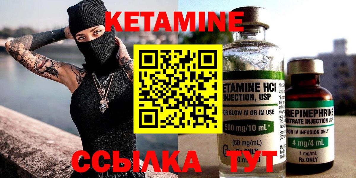 КЕТАМИН ketamine  мега зеркало  darknet наркотические препараты  Вход с VPN  Королёв 