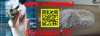 альфа пвп VHQ Кимры