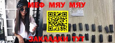 альфа пвп VHQ Кимры