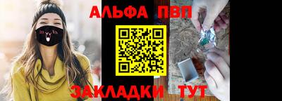альфа пвп VHQ Кимры