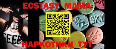 MDMA Premium VHQ Кинель