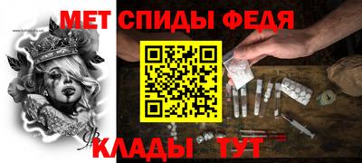 меф Коммунар
