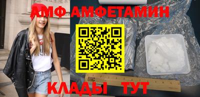 альфа пвп VHQ Кимры