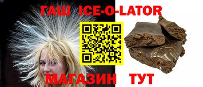экстази Кингисепп