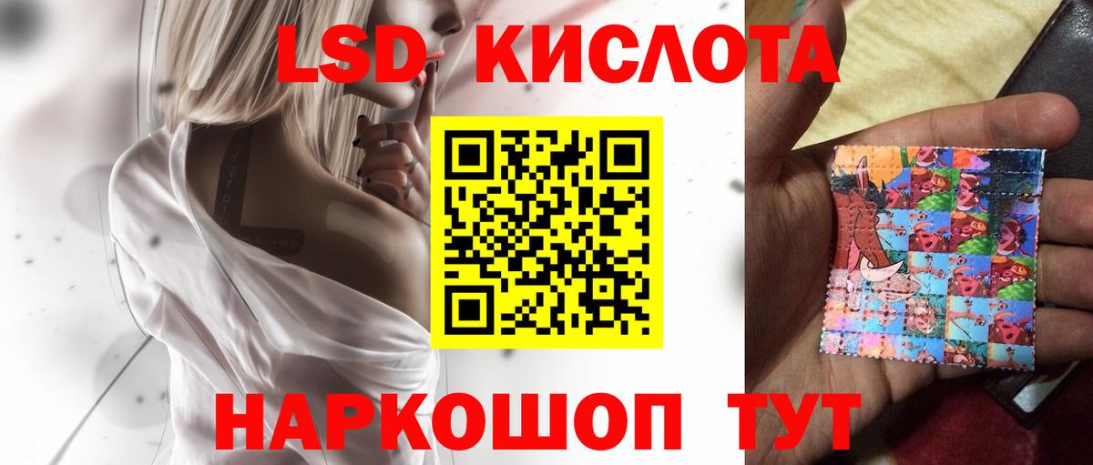 Королёв  Лсд 25 экстази кислота  LSD-25 экстази  Лсд 25 экстази ecstasy  Вход с VPN 
