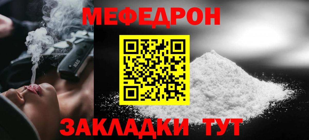 МЕФ  Королёв