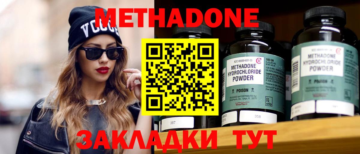 Королёв  kraken маркетплейс  Метадон белоснежный  Вход с VPN  Метадон белоснежный 