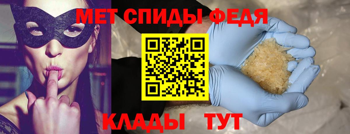 Первитин мет  Вход с VPN  Королёв 