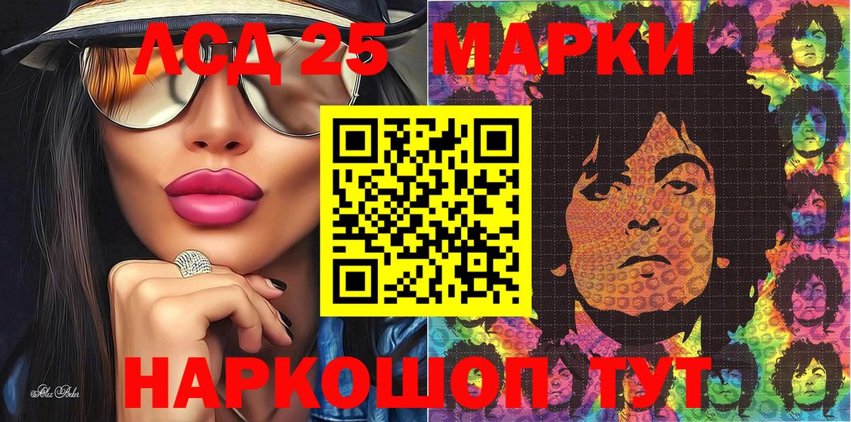 Марки N-bome 1500мкг  Марки N-bome 1500мкг  Вход с VPN  Марки 25I-NBOMe  Королёв 