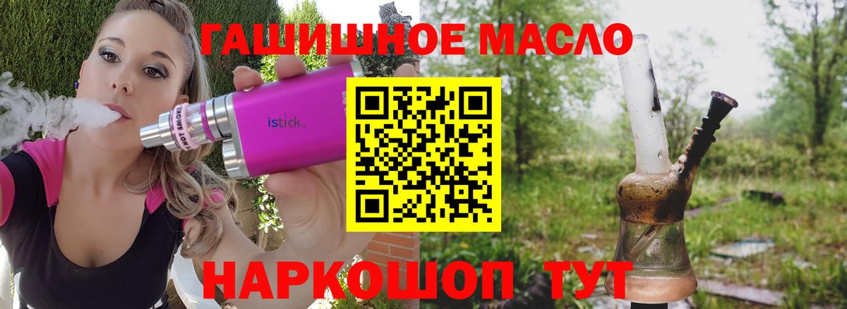 Дистиллят ТГК концентрат Королёв